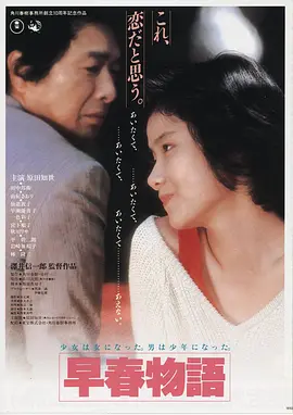 长夜归途高清电影在线观看